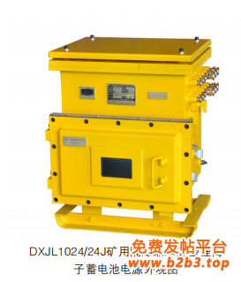 DXJL1024 24J 电源