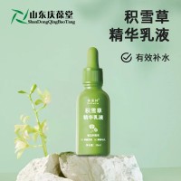 积雪草精华乳液化妆品备案化妆品生产源头厂家济