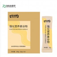 强化营养素谷物固体饮料定制代加工济宁恒康生物
