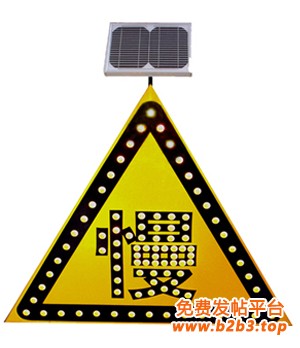减速慢行太阳能警示牌