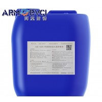 碳钢/铸铁/螺丝无油防锈 金属气相防锈剂生产厂家 天津维赛