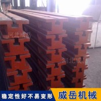 T型槽铸铁地轨适应环境便捷实用