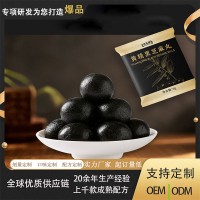 鹿鞭丸古法手工制作浓缩黄精 鹿鞭 肉苁蓉糖丸 OEM贴牌代加工