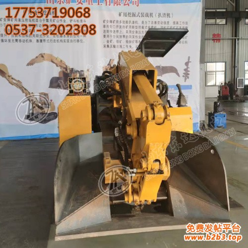 煤矿用挖掘式装载机2