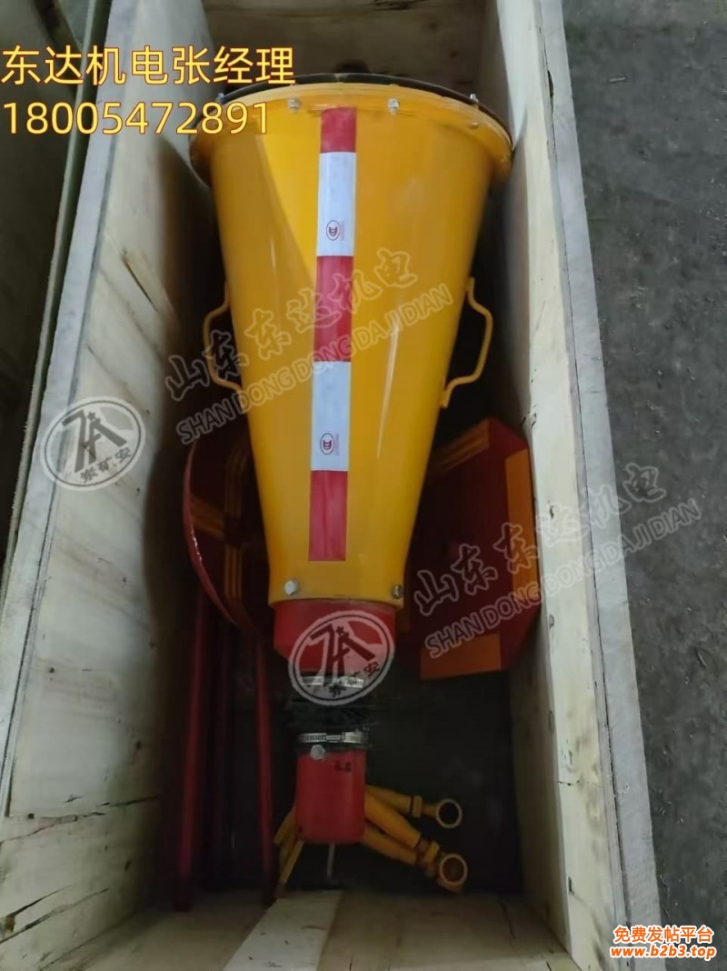 35自动隔爆装置 (2)