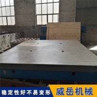 试验台底座安装便捷平板留有固定孔