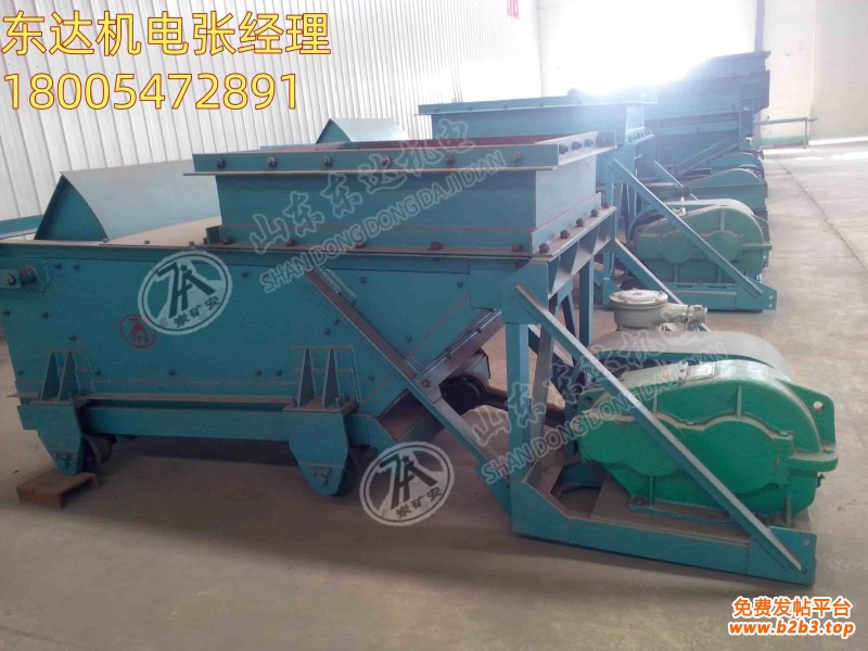 往复式给料机11