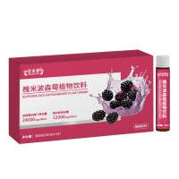 槐米波森莓植物饮料口服液10-1000ml定制代加工