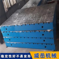 多块拼接铸铁平台  按需定制 焊接实验工作台 库存现货直发
