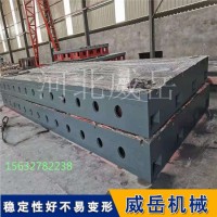装配用铸铁平台3米*5米   可灌浆 不易变形 焊接机床工作台