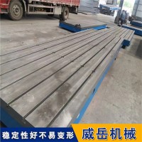 试验台底座加强筋足高支持订制