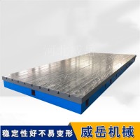 平面度精准 铸铁平台 永久不变形 焊接机床工作台 服务至上