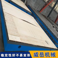 装配用铸铁平台3米*5米   可灌浆 不易变形 焊接机床工作台