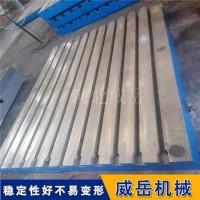 铸铁工作平台承载强T型槽铸铁平台加强筋足试验平台2级精度