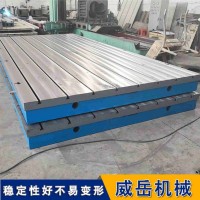 T型槽铁地板3米乘4米铸铁平台2级精度T型槽试验平台平面度高