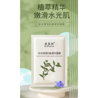 补水保湿石斛原浆面膜定制厂家