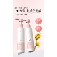 肤如凝脂素颜霜生产厂家