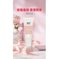 玫瑰护手霜代加工贴牌生产厂家