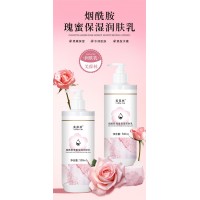 美葆林烟酰胺瑰蜜保湿润肤乳代加工