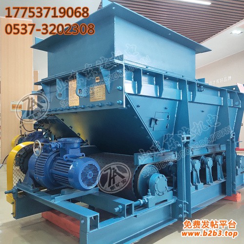 带式给料机 (70)