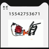 　　鞍铁stanley史丹利内燃钢轨钻孔机抢修用机具保质保价