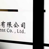 办公室腰线玻璃贴膜