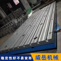 铸铁地轨耐磨承载能力强 铸铁地梁规格精度定制 地槽铁有库存