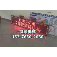 PH127煤矿防爆显示屏 双面显示屏幕尺寸定做