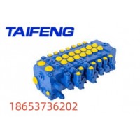 凿岩机所用电比例控制多路换向阀 泰丰智能厂家生产