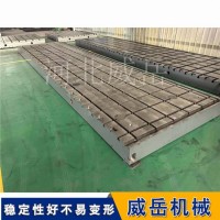 试验铁地板厂家｜重型设备基础平台｜定制包安装