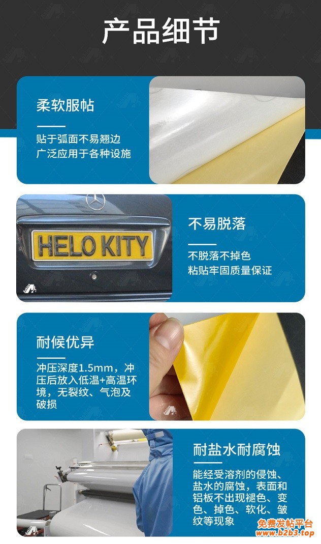 微信图片_20251125113509_1458_204