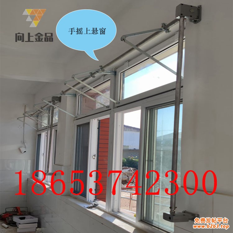 手摇上悬窗1