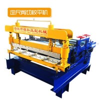 开卷校平自动送料机@金川镇开卷校平自动送料机@开卷校平自动送料机老品牌