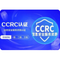 山西企业办理CCRC的流程