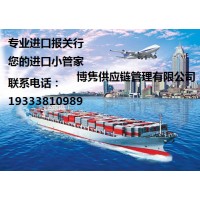 狗粮进口报关行