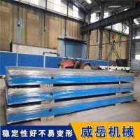 焊接平台大尺寸铸铁平台整体浇铸划线平台配调平垫铁