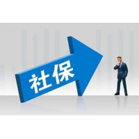 专注揭阳社保代缴23年，揭阳五险一金代交，揭阳办事处社保外包