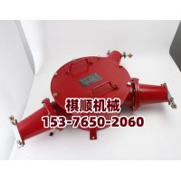 BHG1-400/3.3-2G矿用高压电缆接线盒