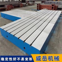 半导体设备测试底座400×400mm 洁净室减振平台 精度高