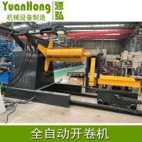 卷料液压开卷机@汤湖镇卷料液压开卷机@卷料液压开卷机及其简捷