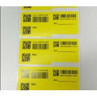 广州贝迪电信刀型标签