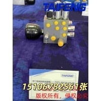 山东泰丰供应TYF3油源阀厂家直销欢迎订购