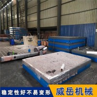 灰铁材质铸铁平台 大型平台异形定制 焊接测量划线实验工作台