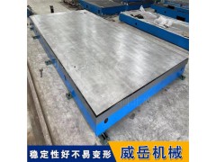 栩栩如生的铸铁平台下次回火工艺是必不可少的工序