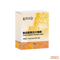 金银花菊花姜黄膳食粉 OEM贴牌代加工源头工厂 支持来品打样起订量灵活