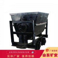 KFU0.55-6翻斗式矿车运量大 寿命长 灵活