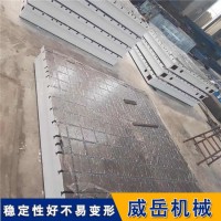 高稳定性铸铁T型槽平台现货充足多尺寸可选T型槽按需加工