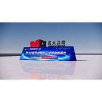 机床展|2026第14届常州国际工业装备博览会 3月18日开幕！