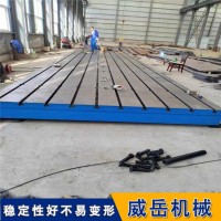 铸铁试验平台精度1级焊接平台质保时间长