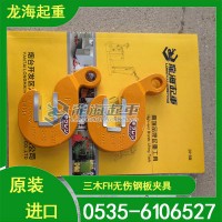 铝板吊装用哪种工具？